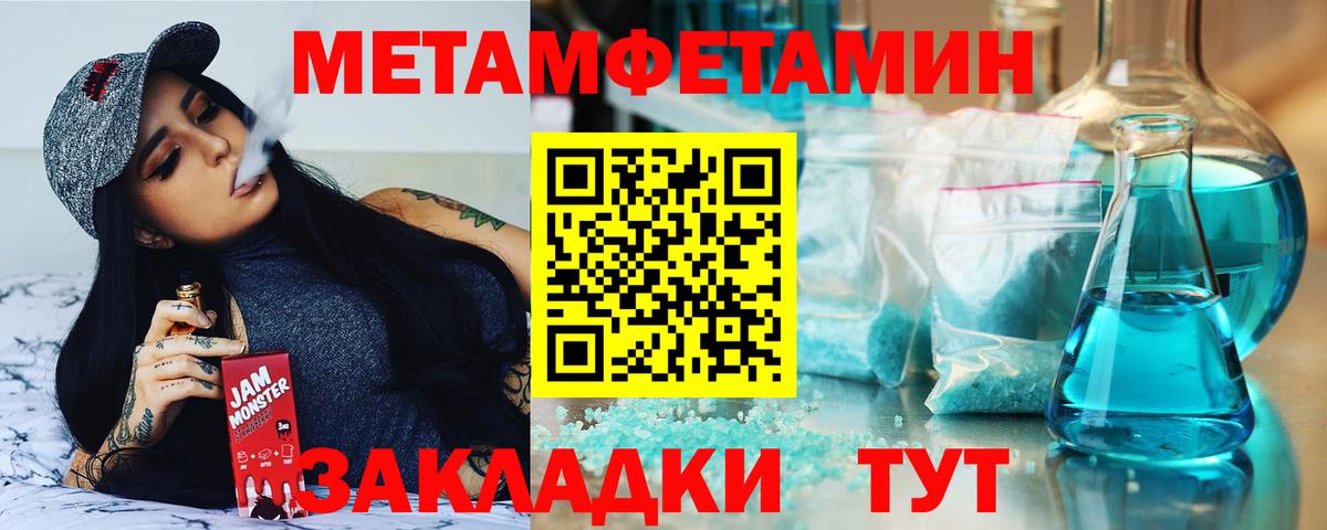 АМФ Premium Волжск
