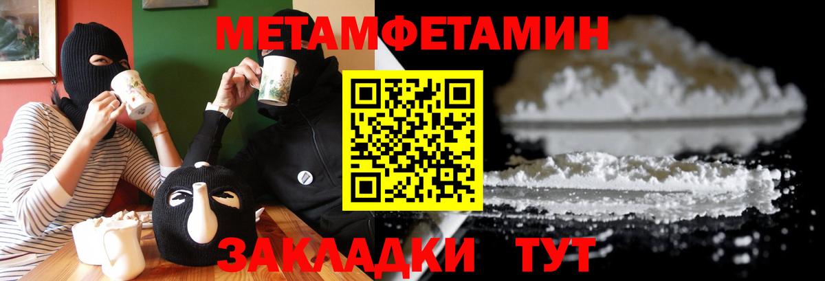 Amphetamine  Вход с VPN  Амфетамин  Волжск  АМФ VHQ 