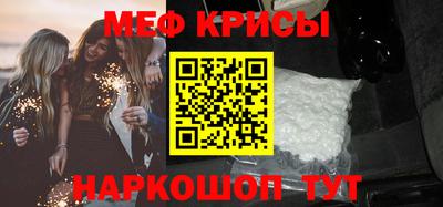 мефедрон мука Малоярославец