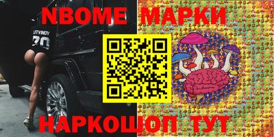 ALPHA PVP Мариинск