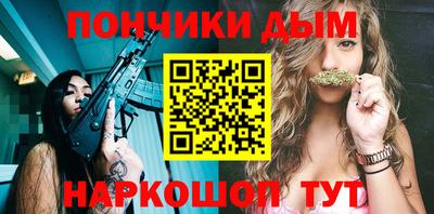дмт Малгобек
