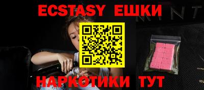 ALPHA PVP Мариинск