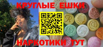 мефедрон мука Малоярославец
