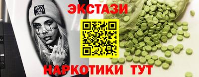 мефедрон мука Малоярославец