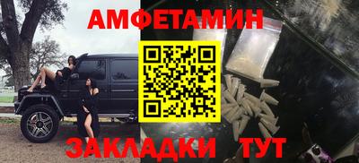 дмт Малгобек