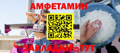 дмт Малгобек