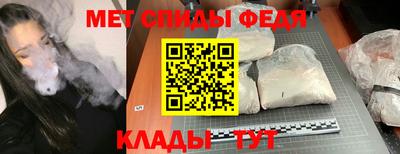 ALPHA PVP Мариинск