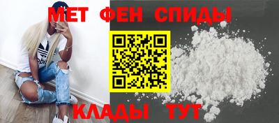 ALPHA PVP Мариинск