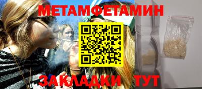 дмт Малгобек