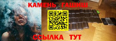 ALPHA PVP Мариинск