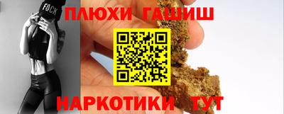 дмт Малгобек