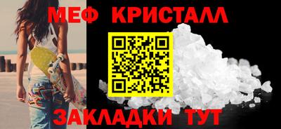 ALPHA PVP Мариинск