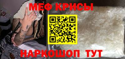 мефедрон мука Малоярославец