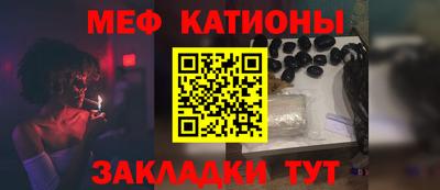 мефедрон мука Малоярославец