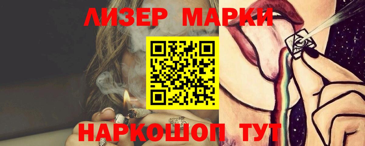 blacksprut как войти  Вход с VPN  ЛСД экстази  Волжск  LSD-25 экстази кислота 