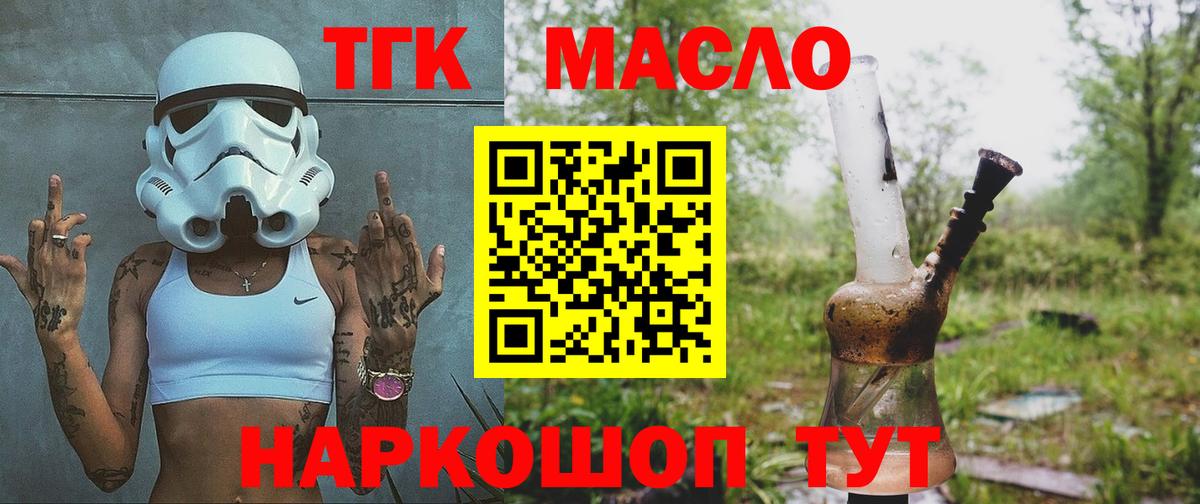 Дистиллят ТГК концентрат Волжск