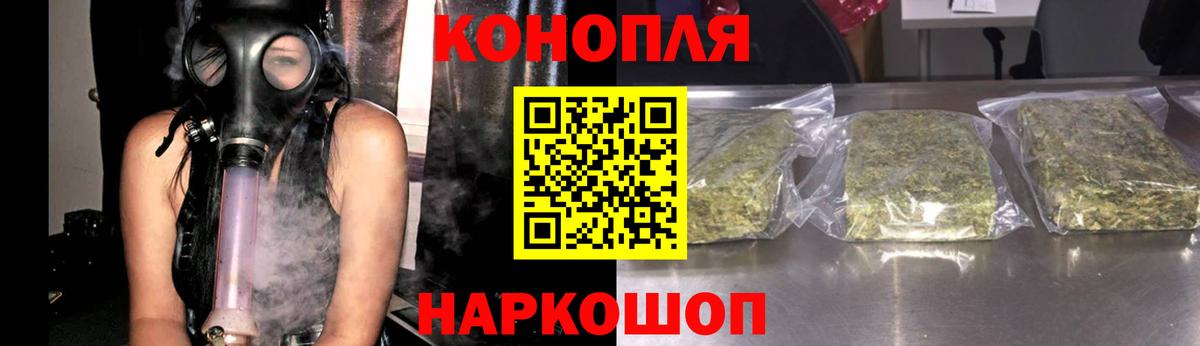 Бошки марихуана Amnesia Волжск