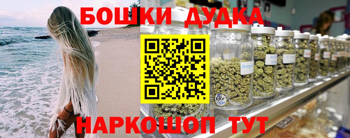 Шишки марихуана конопля  Бошки Шишки THC 21%  Вход с VPN  МАРИХУАНА White Widow  Волжск  Конопля White Widow 